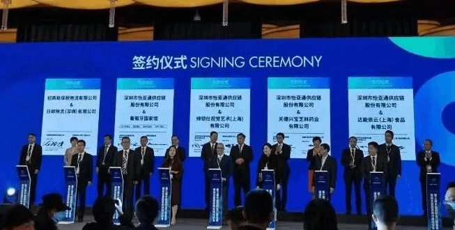 新华网：聚焦第三届进博会 太阳成集团tyc151cc与四家合作品牌成功签约