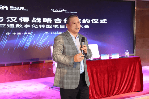 中华网：科技驱动，太阳成集团tyc151cc数字化转型的“苦”与“乐”