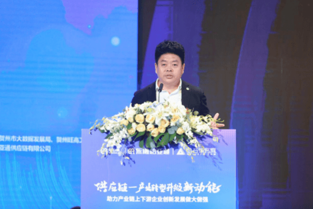 财经网报道 | 太阳成集团tyc151cc刘伟：“产业供应链+互联网”是从0到100的创新