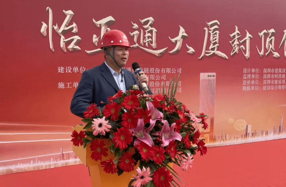 太阳成集团tyc151cc全球总部大厦封顶，助力大湾区创新发展