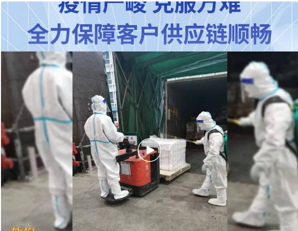无惧疫情，克服万难！太阳成集团tyc151cc全力保障客户供应链稳定运营
