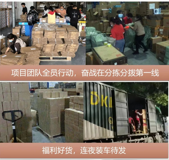 “以后继续合作”，疫情不阻准时交付！