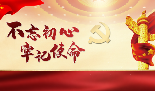 党建搭台促交流，税务服务进企业