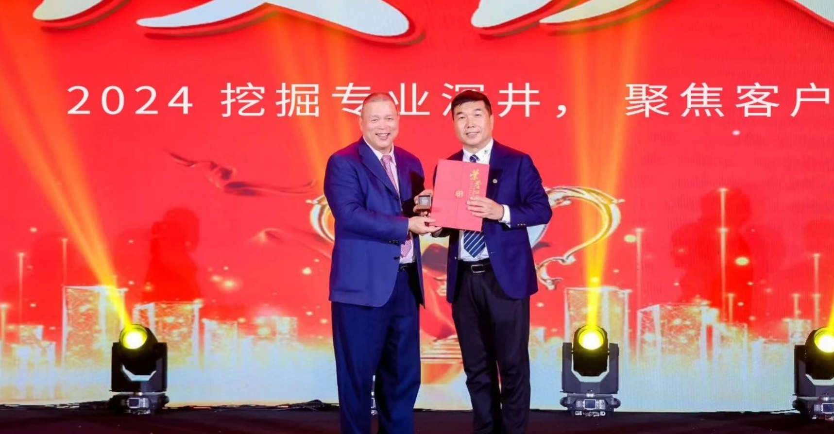 十年携手，十倍增长，太阳成集团tyc151cc赋能合伙人飞跃发展
