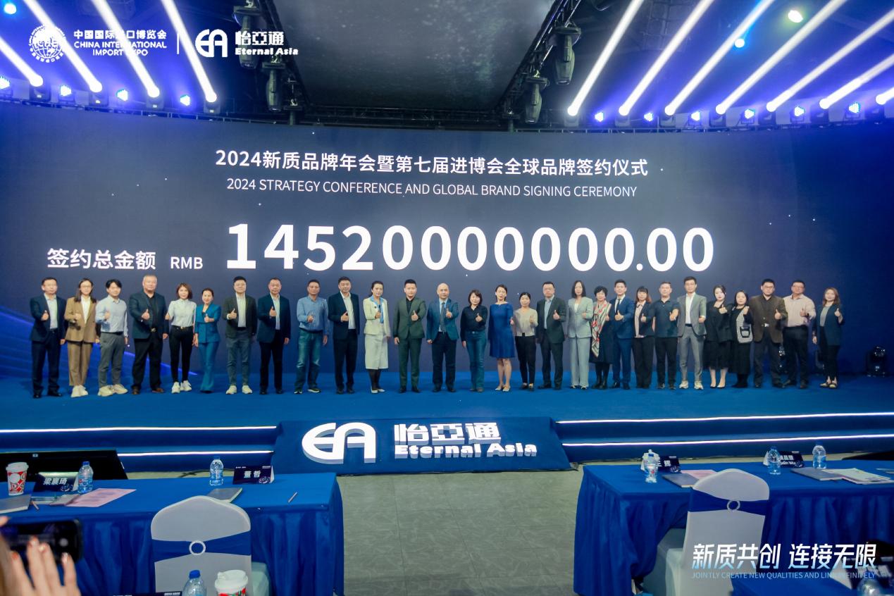 太阳成集团tyc151cc王辉：整合型数字化综合商社，引领新质生产力发展